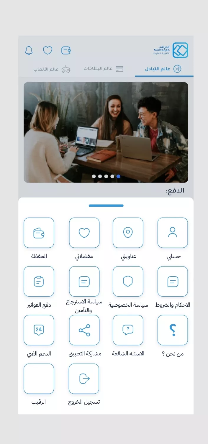 تصميم واجهة المستخدم وتجربة المستخدم 