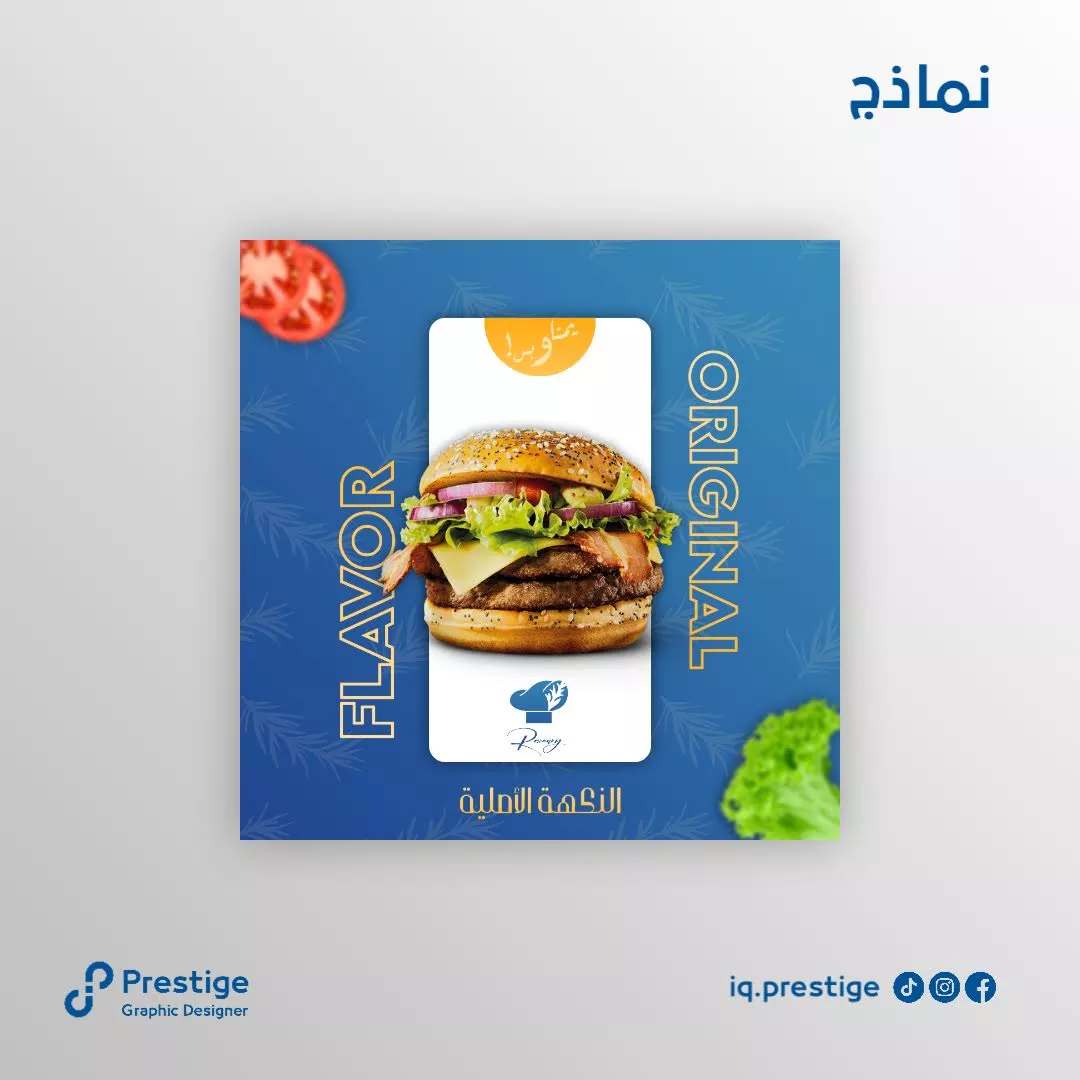  تصميم الهوية البصرية و الشعارات 