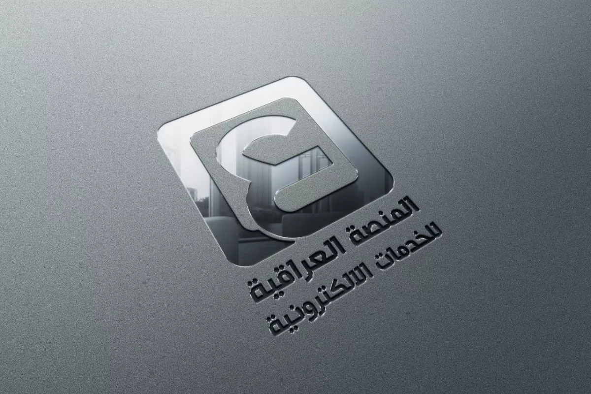 تصميم الشعار والهوية البصرية اونلاين