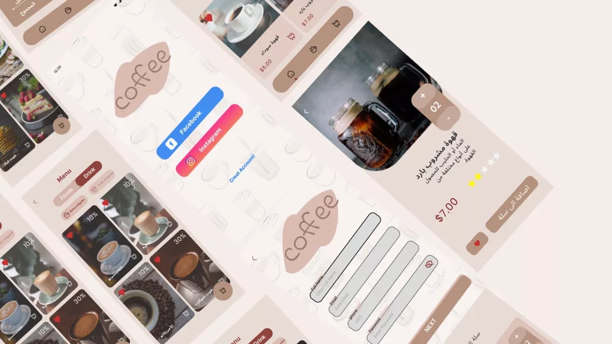 ux ui تصميم تجربة المسخدم مميزه 
