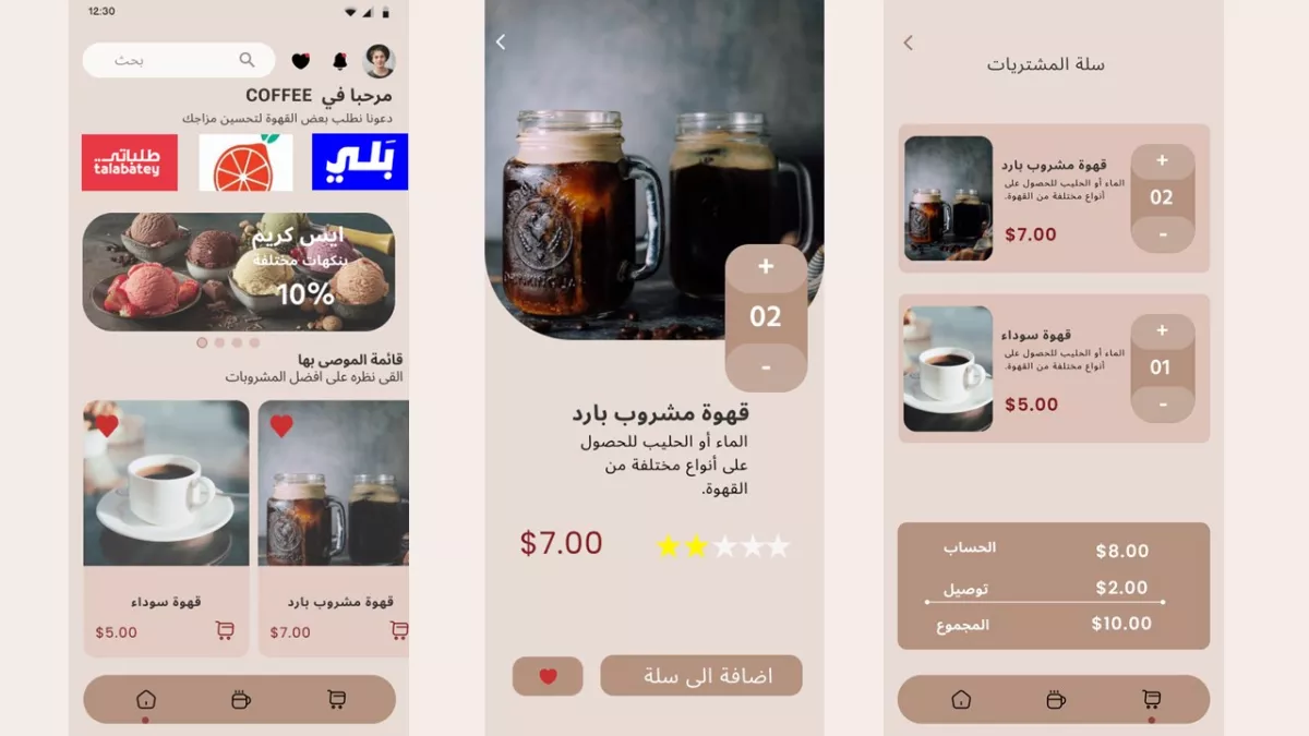 ux ui تصميم تجربة المسخدم مميزه 