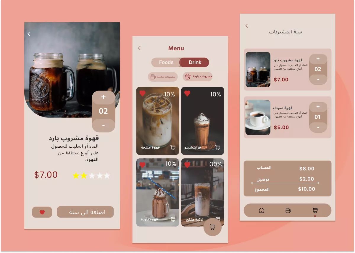 ux ui تصميم تجربة المسخدم مميزه 