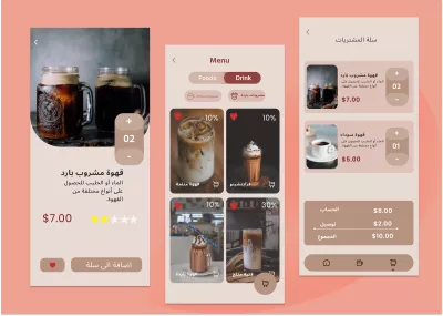 ux ui تصميم تجربة المسخدم مميزه 
