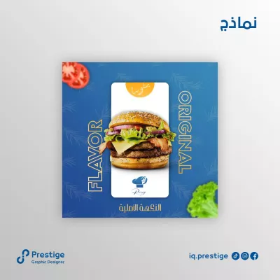  تصميم الهوية البصرية و الشعارات 