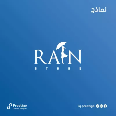  تصميم الهوية البصرية و الشعارات 