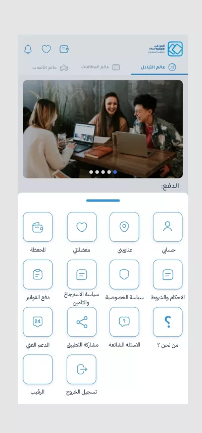 تصميم واجهة المستخدم وتجربة المستخدم 
