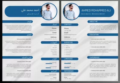 سنبني لك سيرة ذاتية تعكس مهاراتك وخبراتك بشكل أحترافي وجذاب😍