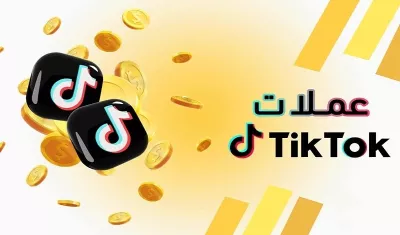 شحن عملات تيك توك فئة 17500 عمله